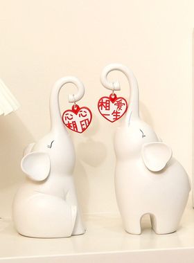 新婚礼物送新人情侣大象摆件客厅电视柜装饰订婚闺蜜结婚乔迁礼品