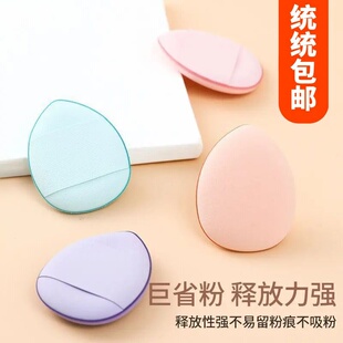 mini气垫粉扑指尖粉扑不卡粉干湿两用化妆工具手指棉花糖便携海绵
