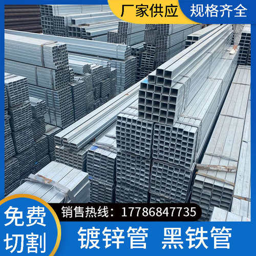 黑铁扁管10*15*20*22*25*30*40*50*60*70*80*100*200镀锌方通现货