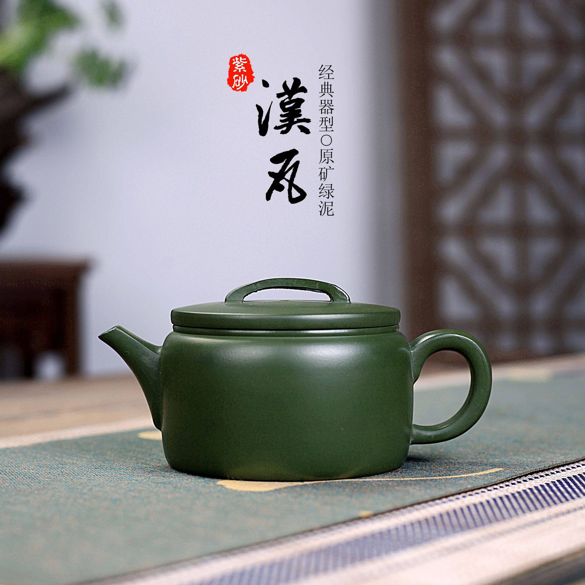宜兴紫砂壶茶壶茶具原矿绿泥光素汉瓦手工制作礼盒手绘