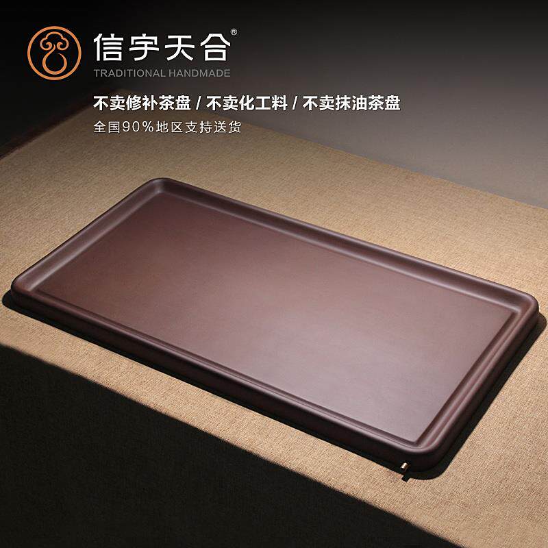 【静水流深】宜兴紫砂茶盘长方形简约大号家用手工茶海排水茶台具