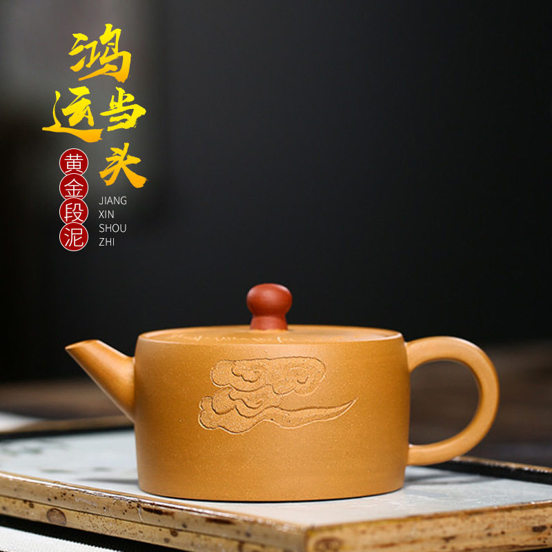 宜兴紫砂壶网红款鸿运当头泡茶壶