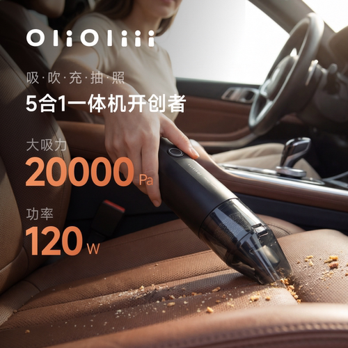 OliOliii5合1一体机吸尘器
