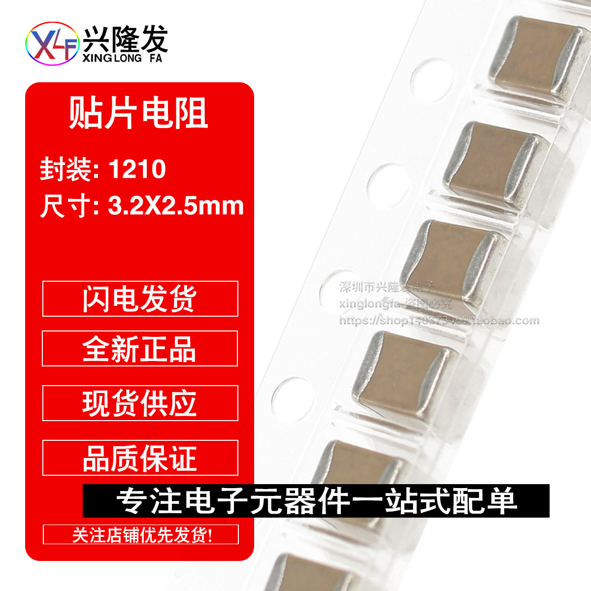 贴片电容 1210 33NF 333K 0.033UF 630V 1000V 1KV 10% X7R 3225