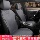 Специальная подушка для автокресла Nissan, зимний чехол для сиденья Sylphy Qida Qashqai Teana, чехол для сиденья Qijun Glory, подушка для сиденья N7 mini 2