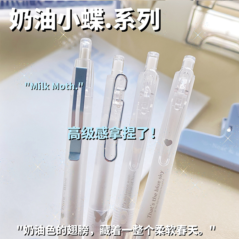 财务专用0.38MM蓝黑笔按动中性笔速干墨蓝色学生考试刷题笔医护用