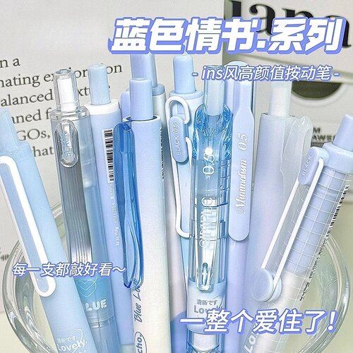0.38黑笔学生刷题考试专用st尖按动中性笔速干顺滑极细高颜值办公