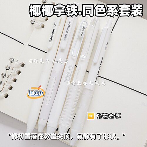 0.38极细按动中性笔高颜值ST笔尖黑笔速干顺滑刷题笔学生专用水笔