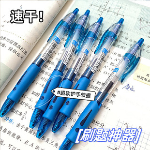 蓝笔极细0.38st尖速干按动中性笔学生蓝色记忆标记水笔学习签字笔