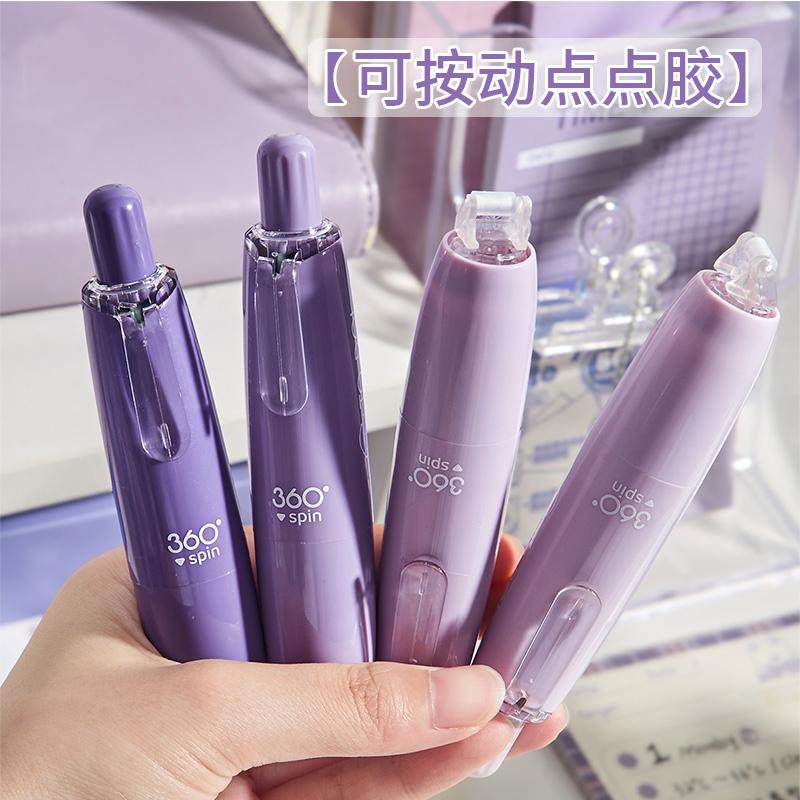 可按动高粘度点状无痕手账双面胶