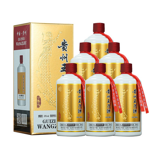 酱香型53度粮食酿造整箱6瓶装
