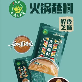 正宗曲氏老北京涮羊肉火锅蘸料传统老式麻将二八酱麻辣海鲜汁120g