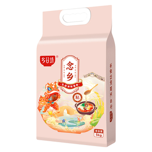 乡谷坊油粘米5kg长粒丝苗米10斤装