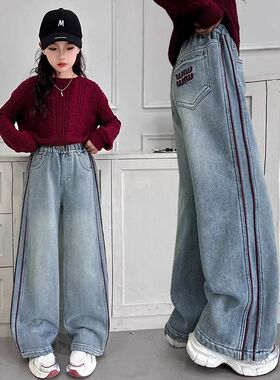 女大童牛仔裤春秋款2025新款洋气女孩休闲宽松直筒阔腿裤子春装