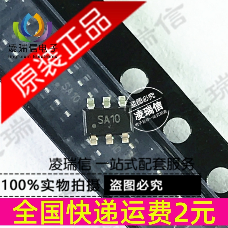 TS01S 韩国ADS原厂 TS01 单通道电容式触摸芯片 SOT23-6贴片