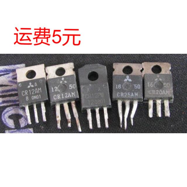 可控硅 CR10AM  CR8AM CR8BM CR6AM