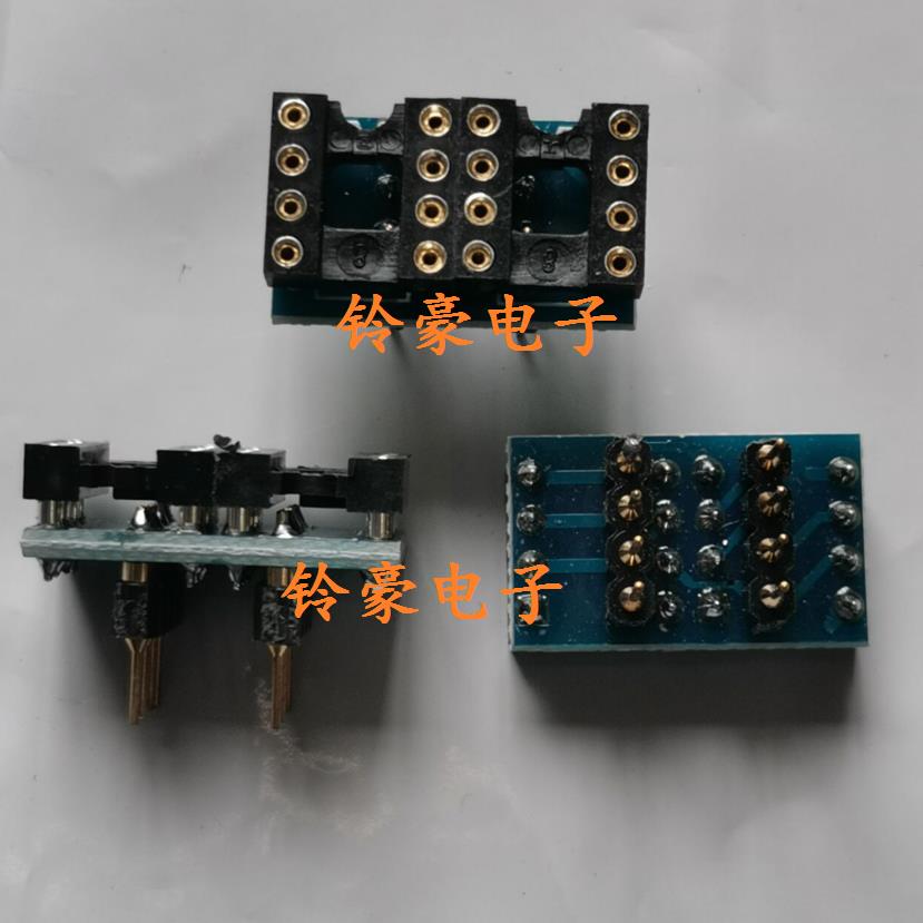 单运放转双运放 AD797BR,AD847AQ,OPA627BP.OPA637AP.转接插座