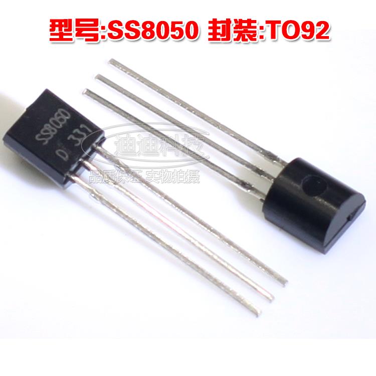全新 SS8050 TO92 NPN功率三极管 40V 1.5A 8050 to92 双S大电流
