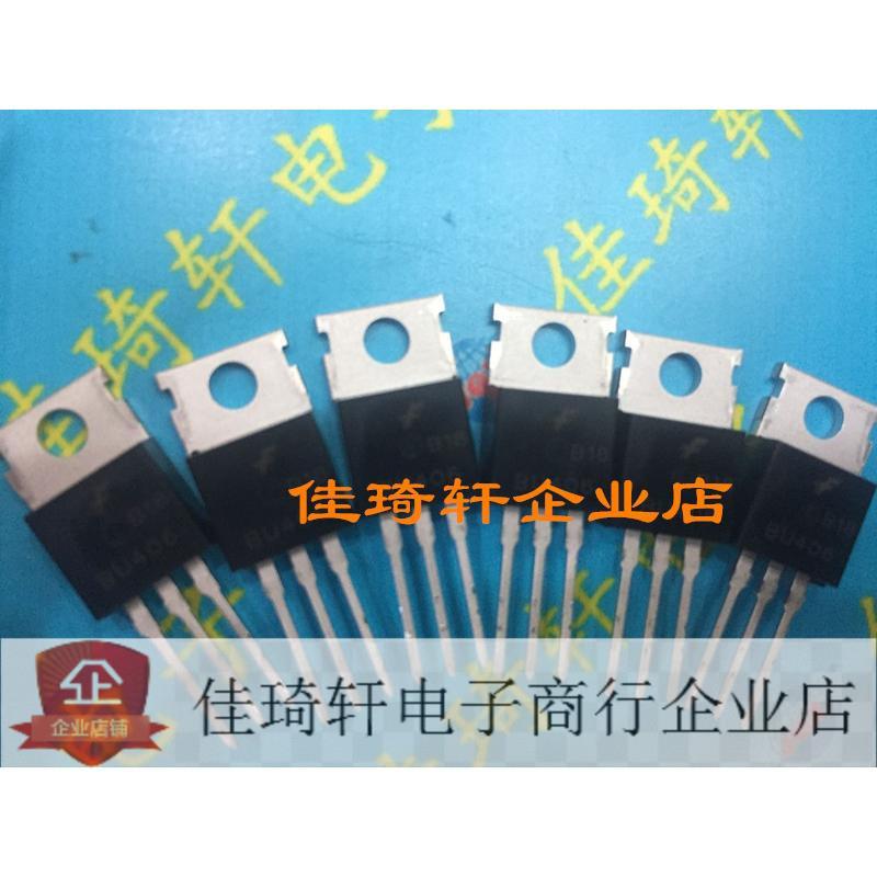 直插大功率三极管BU406-TU  TO-220 200V 7A NPN