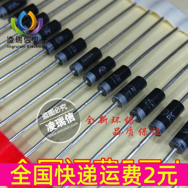 全新 大功率稳压管 5W 39V 1N5366B 直插 IN5366B 5w稳压二极管