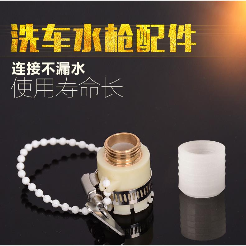 标准外丝万能接头洗车水枪龙头 洗衣机接头配件 水管4分6分铜接头