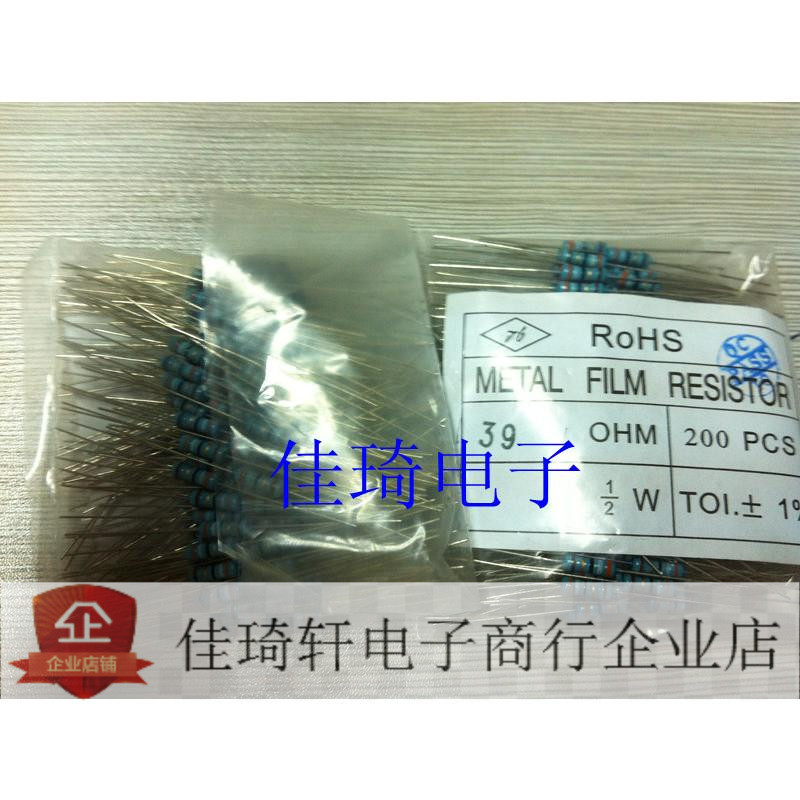 直插1/2W  金膜电阻1%系列10R 39R100R全新现货200只起拍一包8元