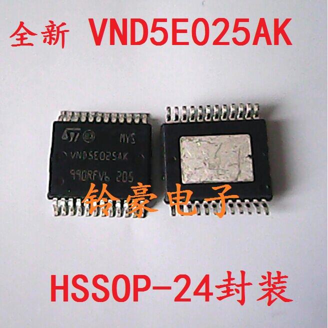 贴片IC VND5E025AK VND5E025BK 全新转向灯控制芯片SSOP-24脚