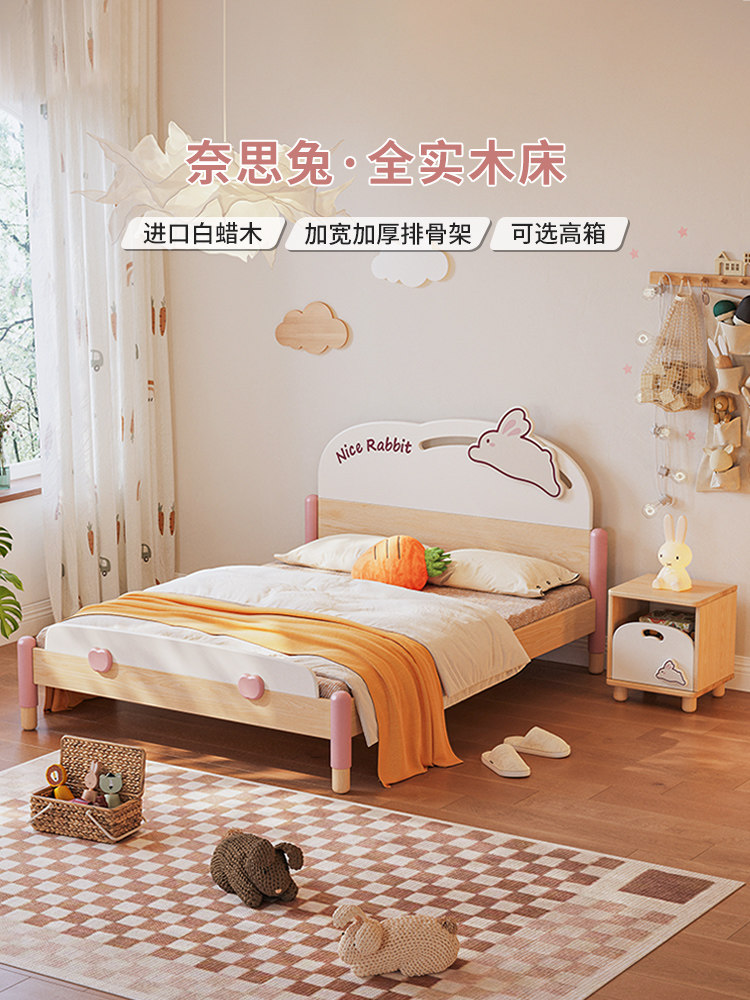 实木儿童床公主床小公寓高盒子床女孩卧室设计师兔子床儿童单人床