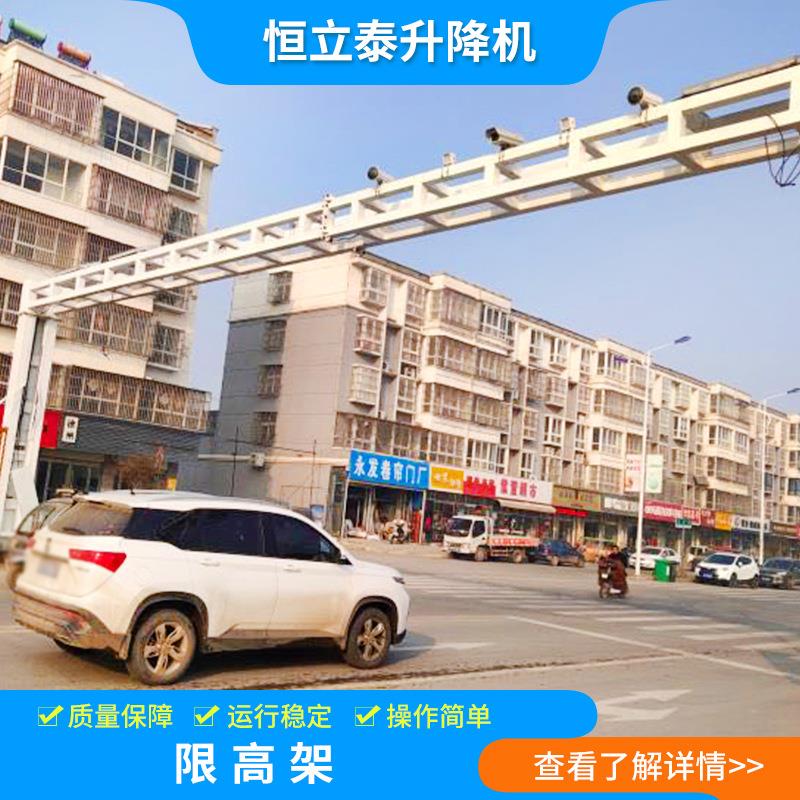 景区限高架道路龙门架智能限高杆道路限高杆
