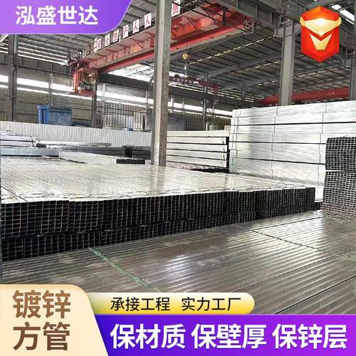 镀锌方管钢材方钢管建筑工地6米加厚方通铁管2*2方形管材镀锌方通