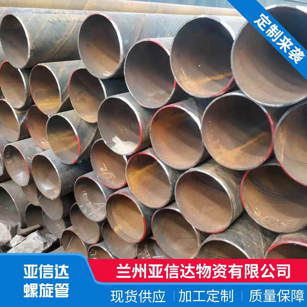 现货销售Q235B螺旋管厚壁螺旋钢管工地焊接管道大口径螺旋钢管