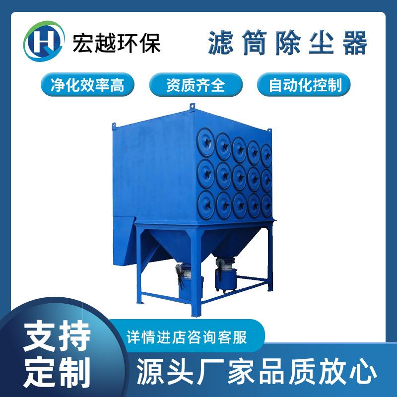 激光切割焊烟打磨床吸尘器防爆除尘器金属打磨滤筒除尘器