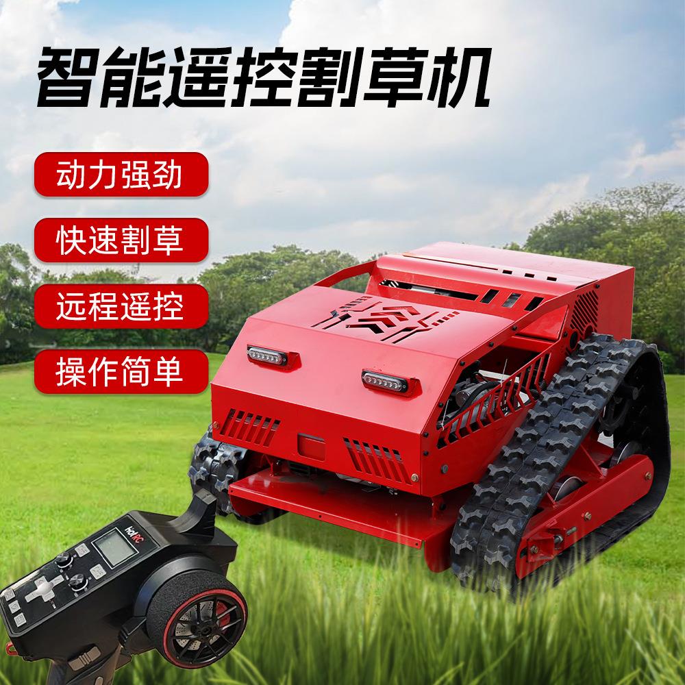 现货工厂直发遥控割草机55CM宽度全地形自走式果园草坪除草机