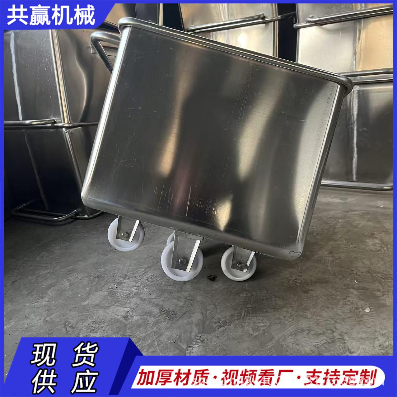 不锈钢料斗车车间手推车肉制品小型周转车食品厂小推车带轮子