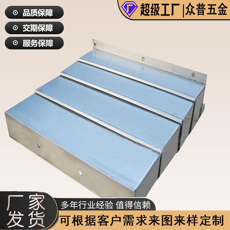 钣金加工不锈钢抛光镭射下料冷轧板金属设备外壳加工东莞钣金厂