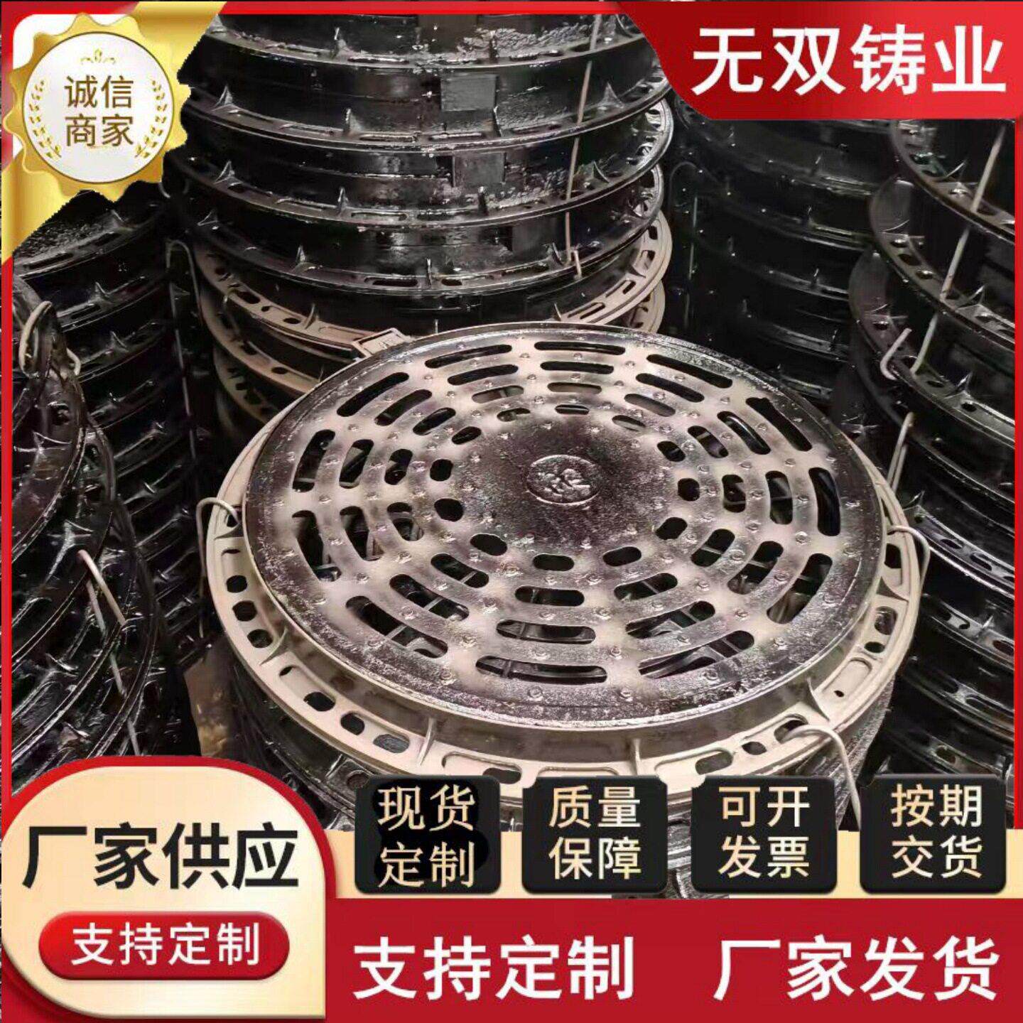 球墨铸铁漏水井盖600重型下水井盖圆形溢流雨水篦子镂空带孔井箅