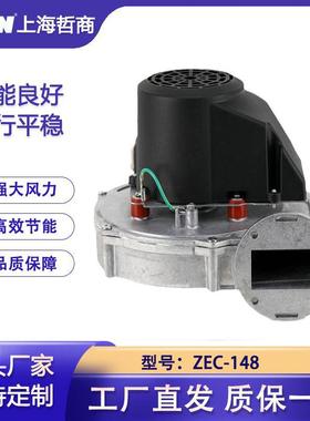 ZEC-148变频燃烧机激光雕刻微波消解冷凝壁挂预混节能蒸汽烫平机