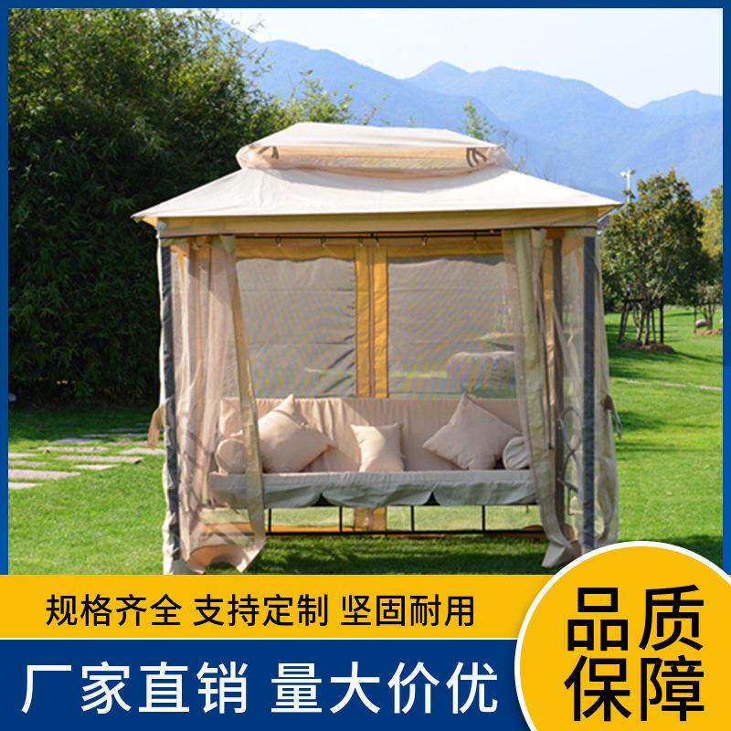 户外秋千摇椅可躺吊椅帐篷秋千多用途吊床带围布网纱室外庭院阳台