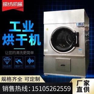针织染整羊毛衫 毛巾床单服装 成衣工业烘干机