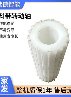 切肉机食品级别pom压料带转动轴带动轴长108mm直径35mm中心孔17