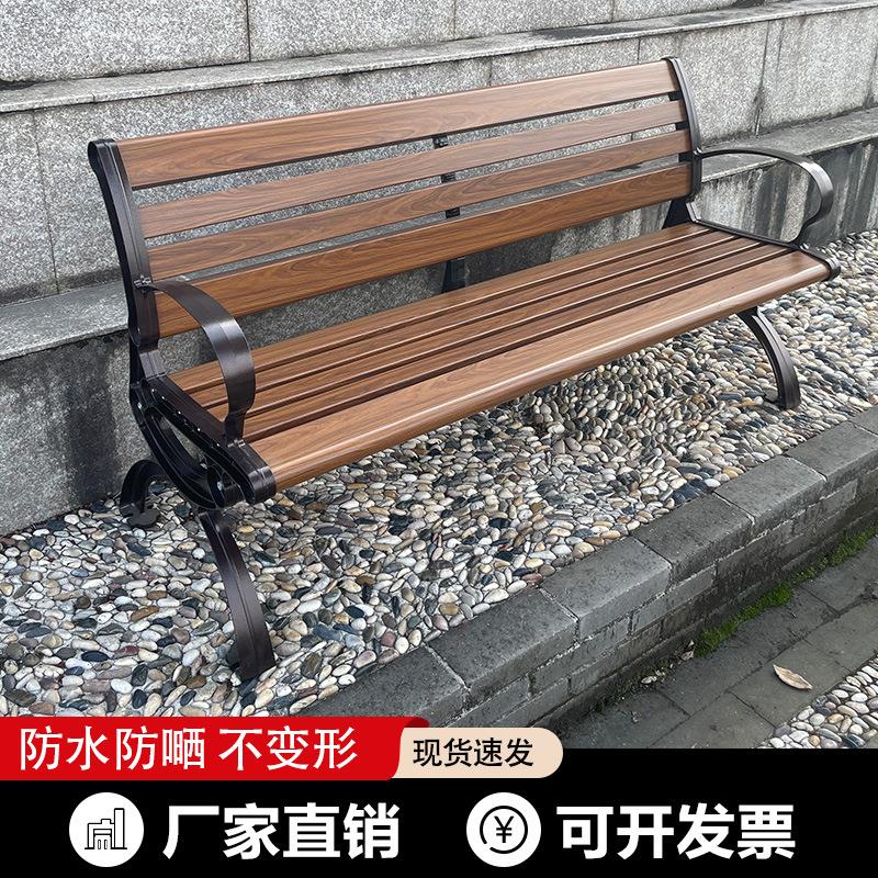 公园椅户外长椅子室外锌铝合金长凳休闲座椅连排椅胡桃木纹靠背椅