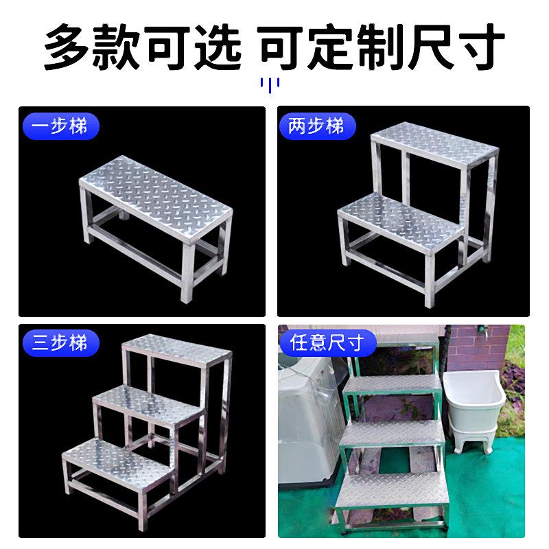 铝合金工业踏步梯加宽台阶两三步承重登高梯不锈钢踏台仓库理货梯
