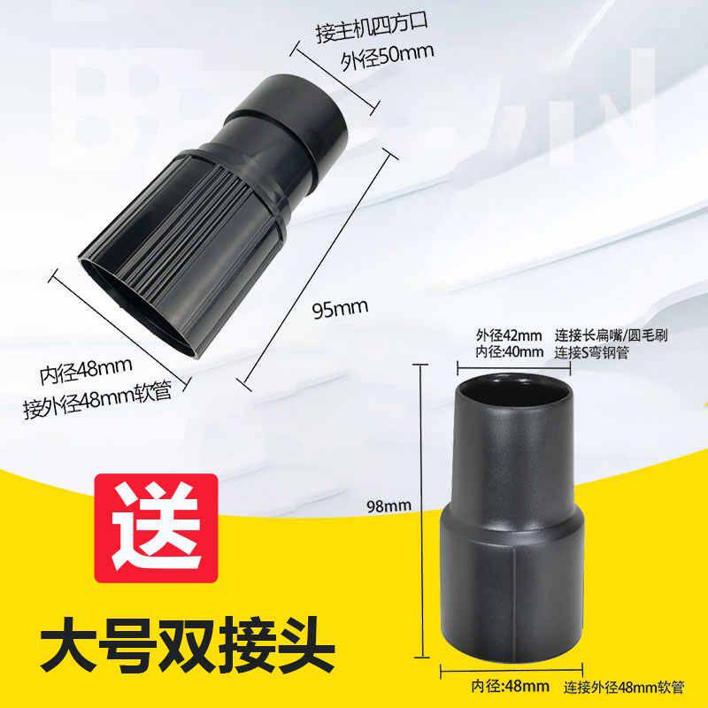 洁霸超宝BF502工业吸尘器管子软管螺纹管加长管接头配件通用BF501