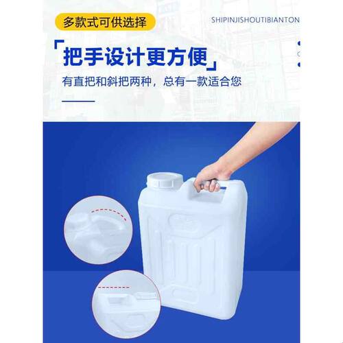 兰翔手提塑料方桶食品级加厚25升50斤大口储水桶油桶家用酒桶扁桶