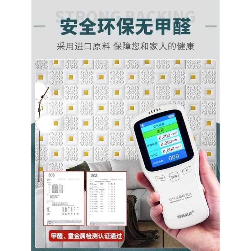 墙纸自粘墙贴防水防潮壁纸卧室吊顶棚天花板自装背景墙面装饰贴纸,家居饰品,软装墙贴,淘宝优惠券,粉丝福利购,淘宝优惠卷