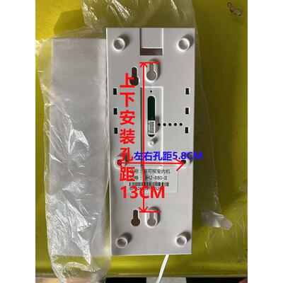 通用松本智能 联网非可视分机UH2-880松本智能 室内分机SOBEN门铃