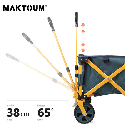 maktoum马科途露营车野营车营地推车聚拢露营手推车地摊小推车
