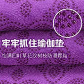 瑜伽铺巾防滑专业毛巾布垫吸汗可机洗薄款 便携瑜珈隔脏毛毯子专用
