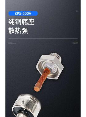 ZP30A 50A 100A 200A 300A 500A 1600V硅整流螺旋式整流管二极管