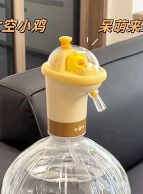 桶装水抽水器电动可爱矿泉水大桶充电式自动抽水泵饮用水机取水器